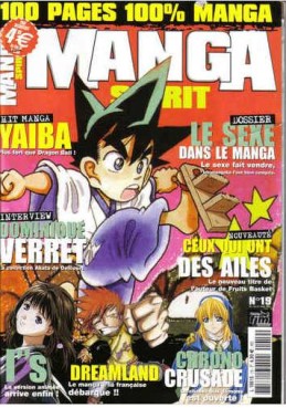 Manga - Manhwa - Manga Spirit Vol.19