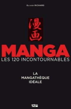 manga - Mangathèque idéale - Les 120 mangas à lire absolument (la)