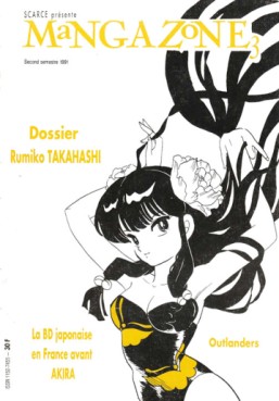 Manga - Manhwa - Mangazone Vol.3