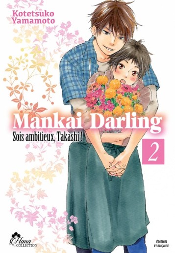 Manga - Manhwa - Mankai Darling Vol.2