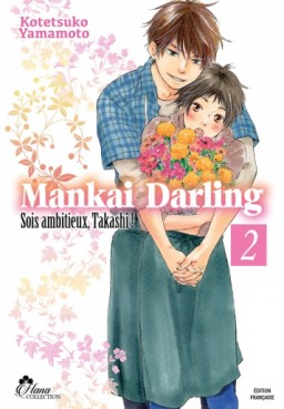 manga - Mankai Darling Vol.2