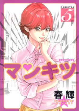 Manga - Manhwa - Mankitsu jp Vol.5