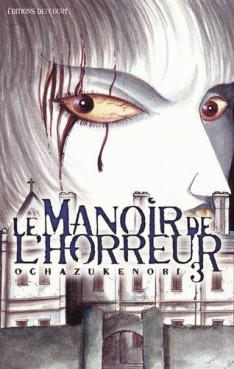 manga - Le manoir de l'horreur Vol.3