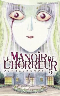 Le manoir de l'horreur Vol.5