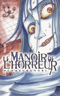 Manga - Manhwa - Le manoir de l'horreur Vol.7