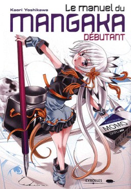 manga - Manuel du mangaka débutant