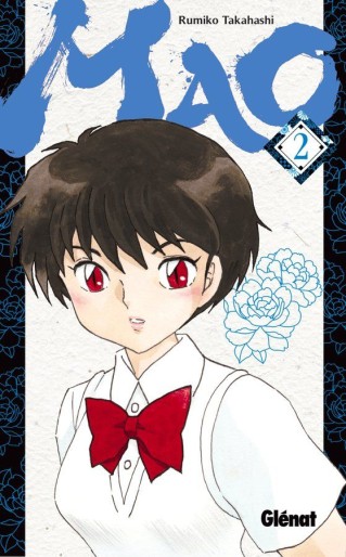 Manga - Manhwa - Mao Vol.2