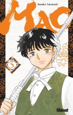 Manga - Manhwa - Mao Vol.5