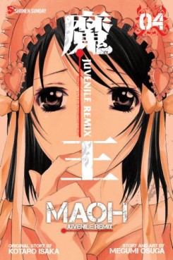 Manga - Manhwa - Maoh Juvenile Remix us Vol.4