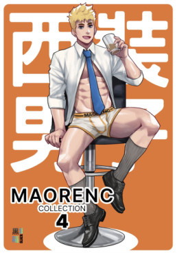 Manga - Maorenc - Collection Vol.3