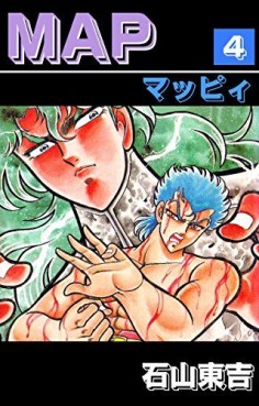 Manga - Manhwa - Map jp Vol.4