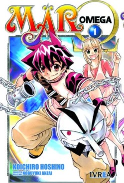 Manga - Manhwa - Mär Omega es Vol.1