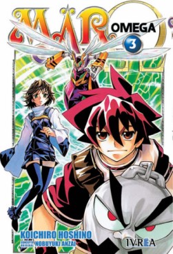 Manga - Manhwa - Mär Omega es Vol.3