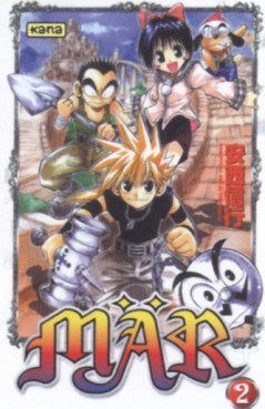 Manga - Manhwa - Mar Vol.2
