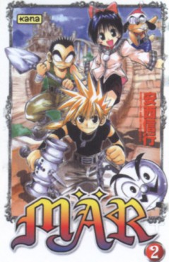 manga - Mar Vol.2