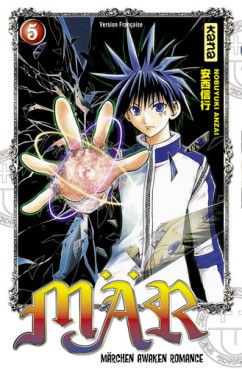 Manga - Manhwa - Mar Vol.5