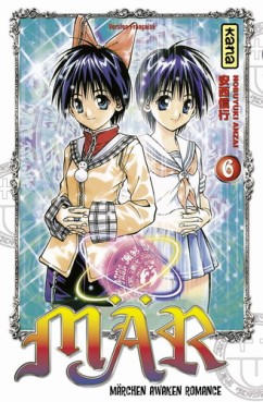 Manga - Mar Vol.6