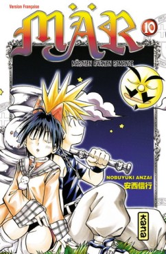 Manga - Mar Vol.10