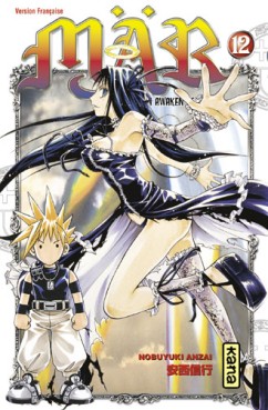 manga - Mar Vol.12