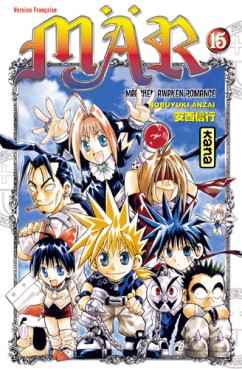 Manga - Manhwa - Mar Vol.15