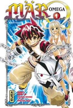 Manga - Mär Omega Vol.1