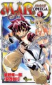 Manga - Manhwa - MAR Ω　vo jp Vol.1