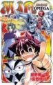 Manga - Manhwa - MAR Ω　vo jp Vol.2