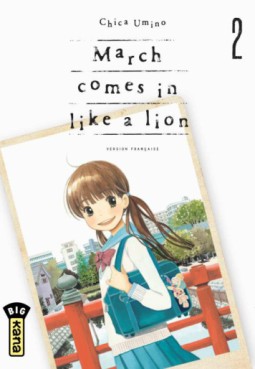 manga - March comes in like a lion Vol.2