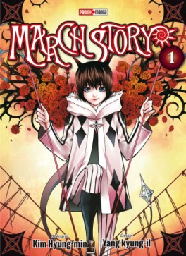 Manga - March Story Vol.1