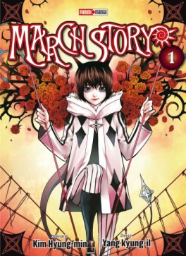 manga - March Story Vol.1