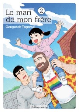 Manga - Mari de mon frère (le) Vol.2