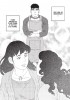 Planche supplémentaire OTOTO NO OTTO © Gengoroh Tagame 2014 / FUTABASHA PUBLISHERS LTD.