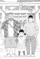 Image supplémentaire OTOTO NO OTTO © Gengoroh Tagame 2014 / FUTABASHA PUBLISHERS LTD.