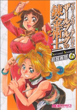 Manga - Manhwa - Marie to Elie no Atorie Salburg no Renkinjutsushi - Second Season jp Vol.6