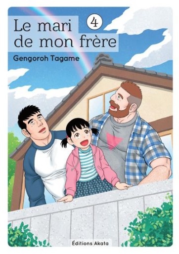 Manga - Manhwa - Mari de mon frère (le) Vol.4