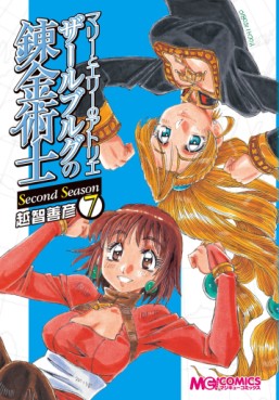 Manga - Manhwa - Marie to Elie no Atorie Salburg no Renkinjutsushi - Second Season jp Vol.7