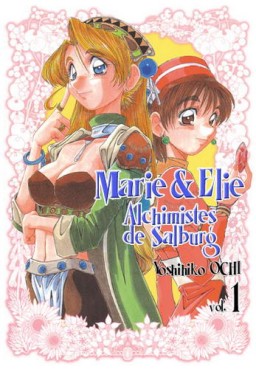 Manga - Manhwa - Marie & Elie Alchimistes de Salburg Vol.1