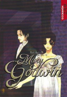 manga - Marie Godwin Vol.2