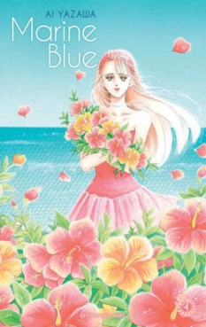 Manga - Marine Blue - Ai Yazawa Vol.4