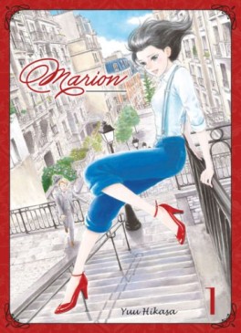 Manga - Marion Vol.1