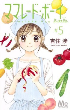 Manga - Manhwa - Marmalade Boy Little jp Vol.5