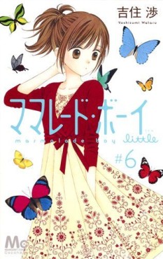 Manga - Manhwa - Marmalade Boy Little jp Vol.6