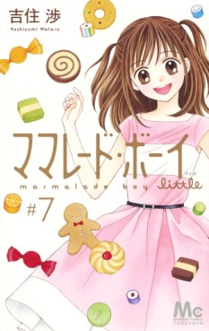 Marmalade Boy Little jp Vol.7