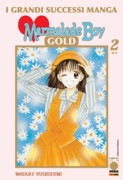 Manga - Manhwa - Marmalade Boy Gold Deluxe it Vol.2