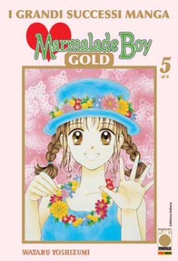 Manga - Manhwa - Marmalade Boy Gold Deluxe it Vol.5