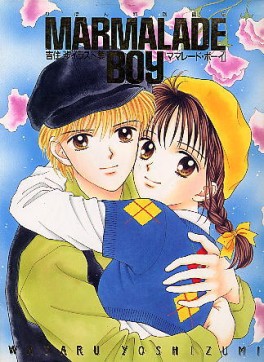 Manga - Marmalade Boy - Wataru Yoshizumi Illustrations Collection jp Vol.0