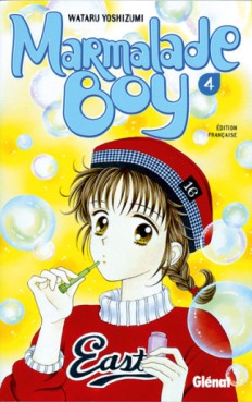 Manga - Manhwa - Marmalade boy Vol.4