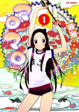 Manga - Manhwa - Maro Maro jp Vol.1