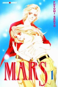 Manga - Manhwa - Mars Vol.1
