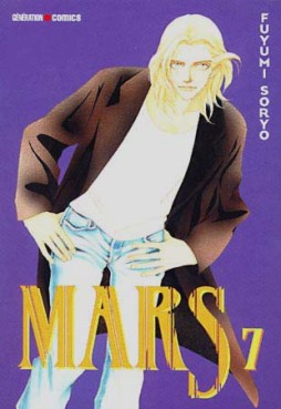 Manga - Manhwa - Mars Vol.7